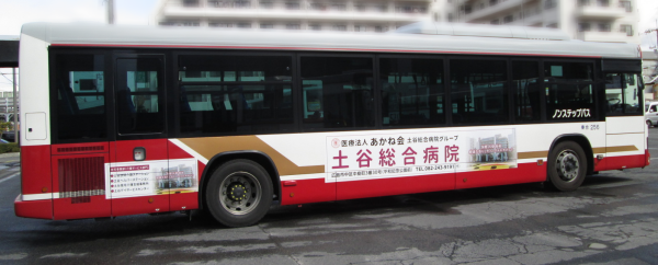 広島バスの交通広告