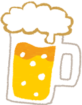 ビール
