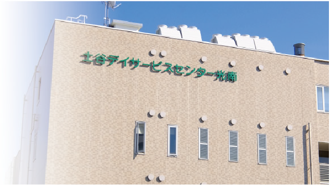 健康であることは幸せな生活の道しるべ。総合的な医療活動でその役割を担いつづけます。