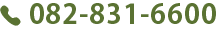 0828316600
