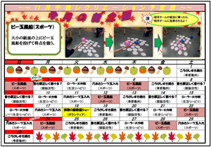 土谷デイサービスセンター光南 デイ便り 令和7年11月号