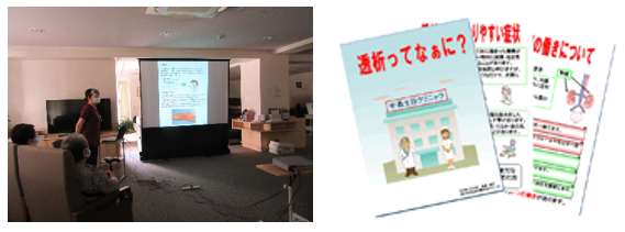 勉強会