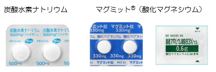 制酸薬