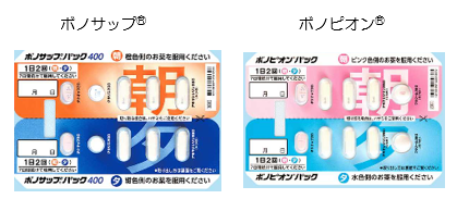 ピロリ菌の除菌薬