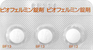 ビオフェルミン