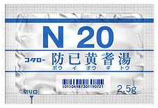防己黄耆湯（ぼういおうぎとう）