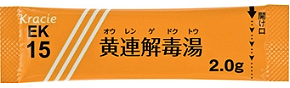 黄連解毒湯（おうれんげどくとう）