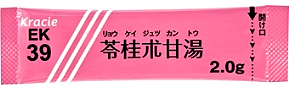 苓桂朮甘湯（りょうけいじゅつかんとう）
