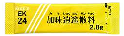 加味逍遙散（かみしょうようさん）